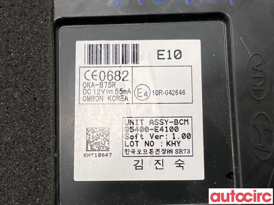 Styreenhet diverse til Kia Soul 2014-2019 (Type II)  (KIA|95400E4100||95400-E4100)