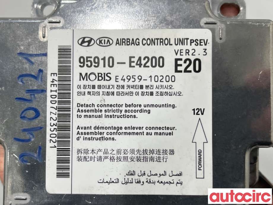 Airbag elektronikk til Kia Soul 2014-2019 (Type II)  (KIA|95910E4200|E4959-10200|95910-E4200)