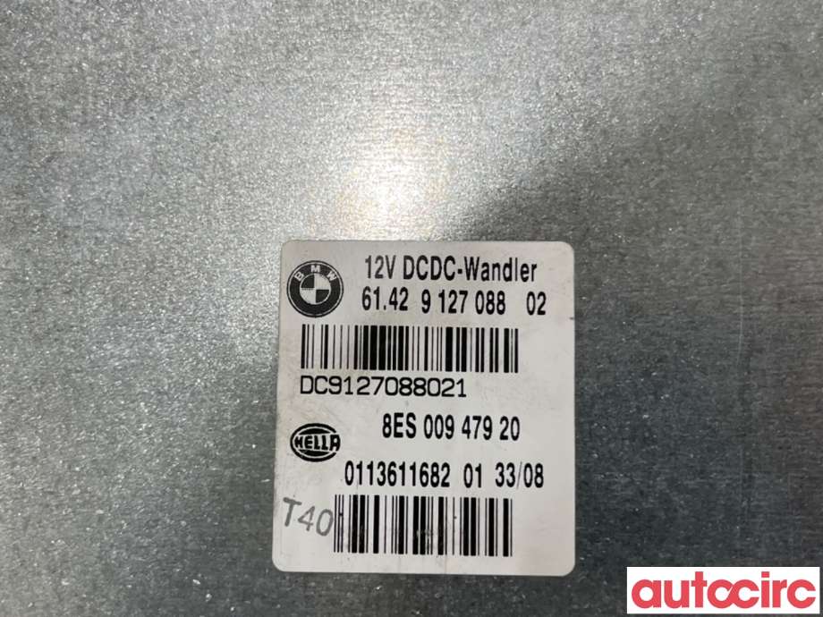 Styreenhet diverse til BMW 3-Serie 2005-2011 (E90/E91/E92/E93) (E90/E91/E92/E93) (BMW|61429253208|8ES00947920|61429127088)