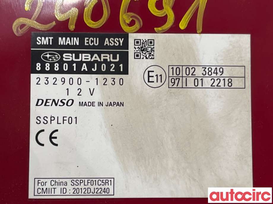 Styreenhet nøkkelfri/keyless til Subaru Outback 2009-2014 (Type IV)  (SUBARU|88801AJ020|232900-1230|88801AJ021)