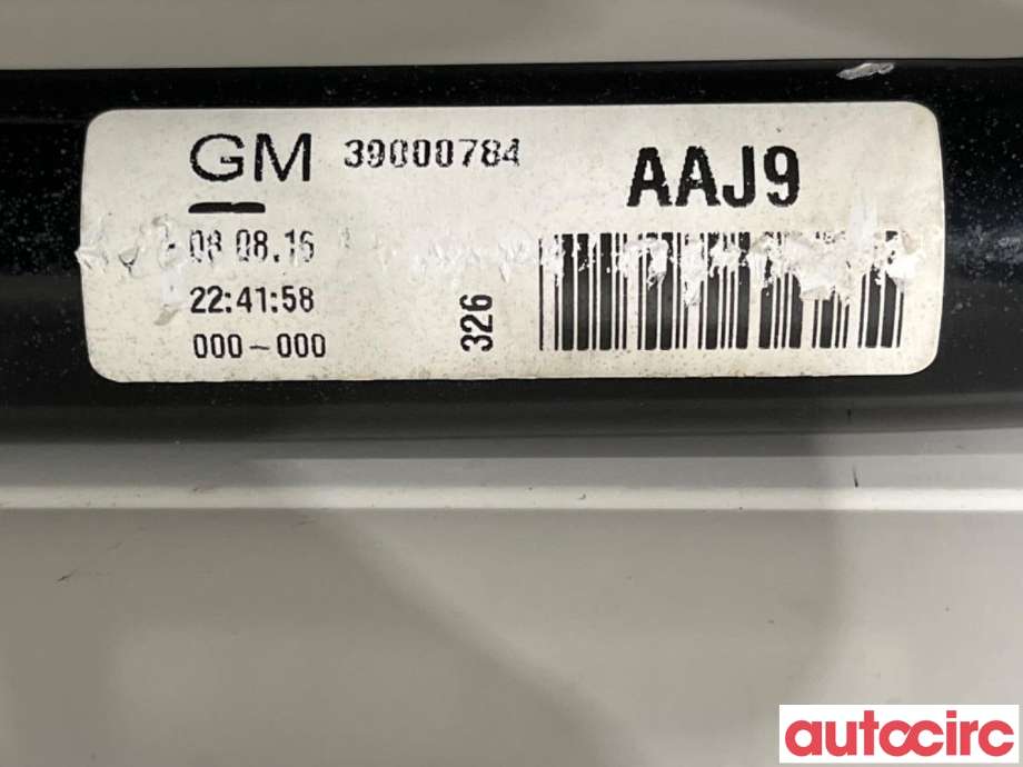Stabilisatorstag foran til Opel Astra K 2015-->>  (OPEL|39000784)