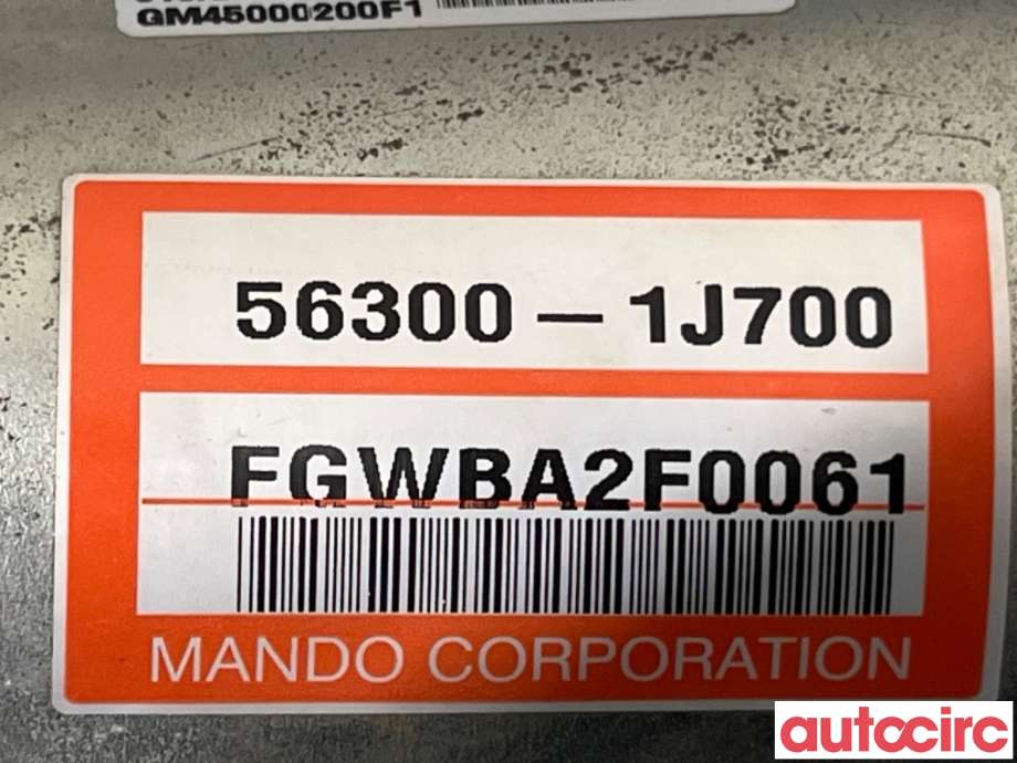 Rattaksel elektrisk servo til Hyundai i20 2009-2014 (Type I) (HYUNDAI|563101J700||56300-1J700)