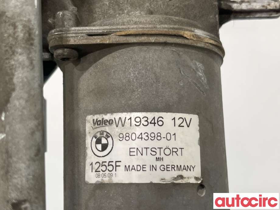 Viskermotor frontrute til Mini Countryman 2010-2016 (R60) (R60) (MINI|61619800894|W19346|9804398)