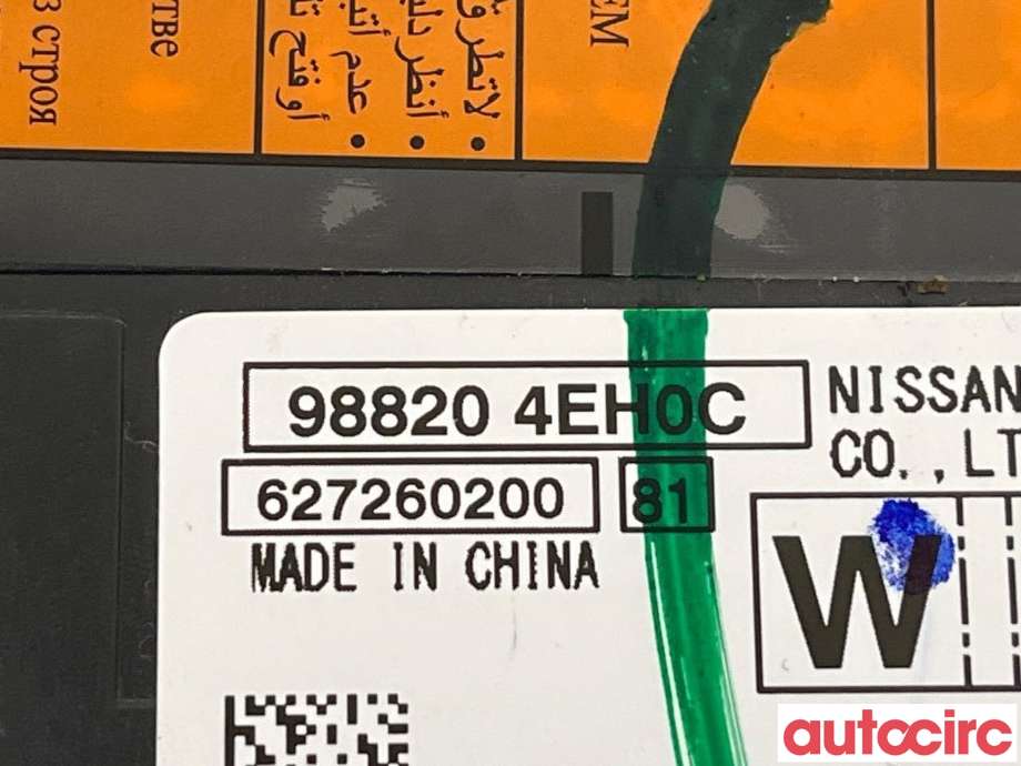 Airbag elektronikk til Nissan Qashqai 2014-2021 (Type II)  (NISSAN|K88204EH0C|K88204EH0D)