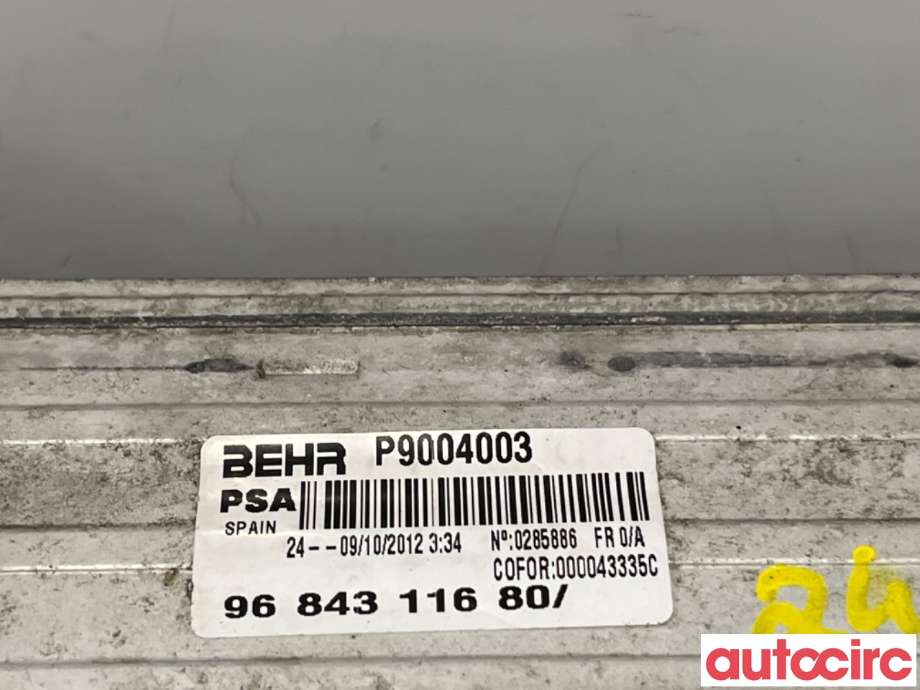Intercooler til Citroën DS3 2010-2019  (CITROEN|0384N7|P9004003|9803900780)