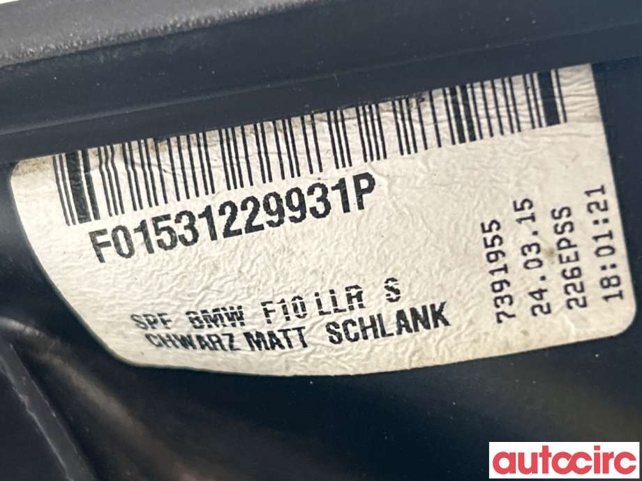 Speil høyre til BMW 5-Serie 2010-2017 (F10/F11) (F10/F11) (BMW|51167350692)