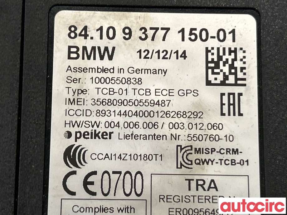 Styreenhet diverse til BMW 3-Serie 2012-2018 (F30/F31/F34) (F30/F31/F34) (BMW|84109362852|8410937715001)