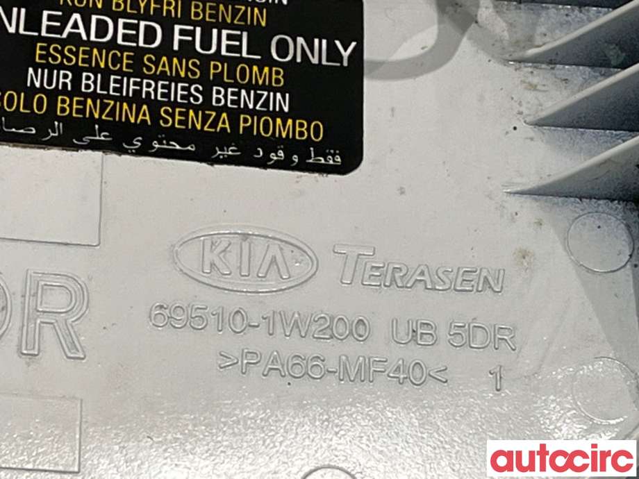 Tanklokk til Kia Rio 2011-2017 Type III  (KIA|695101W200|)