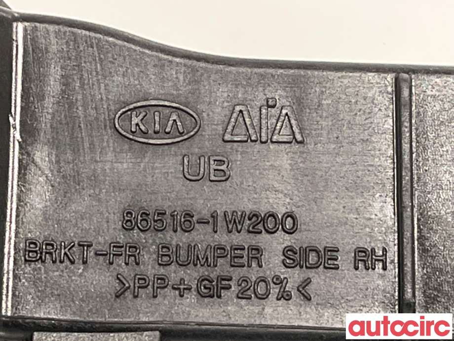 Diverse deler til Kia Rio 2011-2017 Type III (KIA|865141W200|)