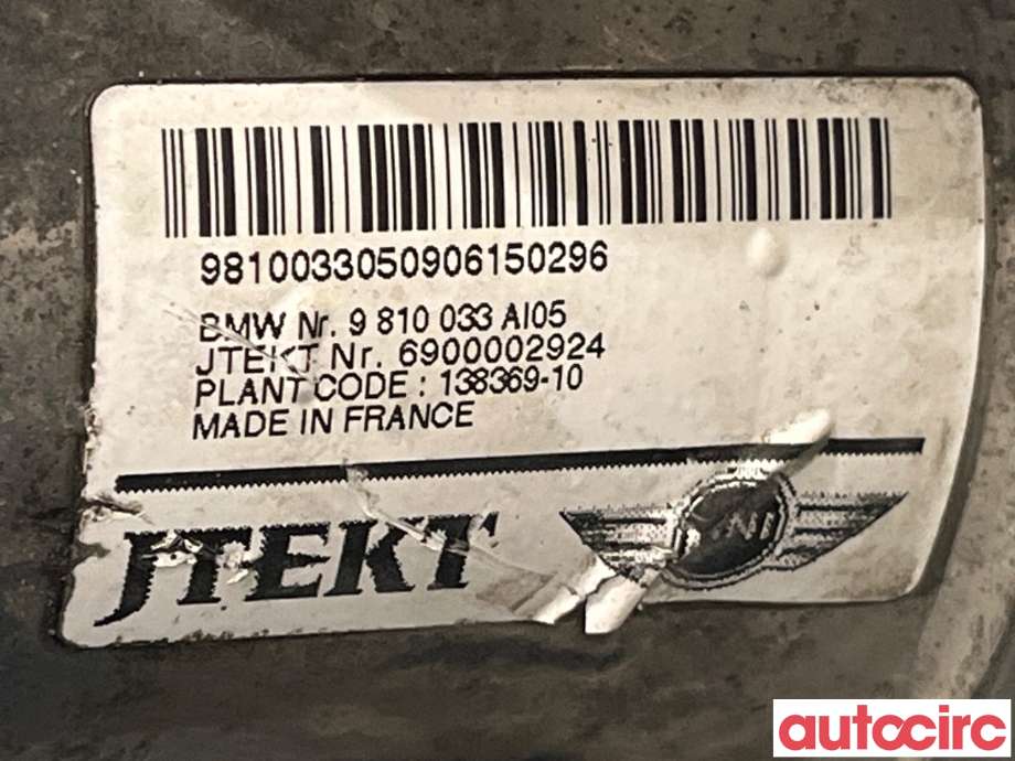 Tannstang elektrisk til Mini Countryman 2010-2016 (R60) (R60) (MINI|32109810037)