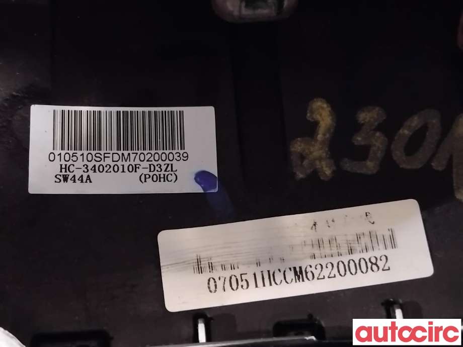 Ratt til BYD Tang 2020-->>  (BYD|HC-3402010F-D3ZL|)