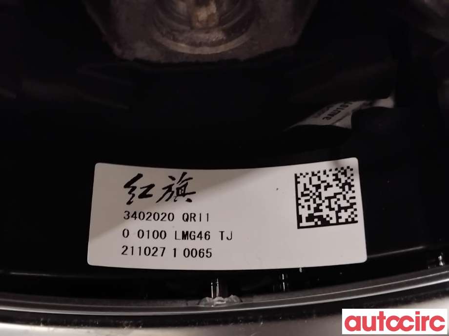 Ratt til Hongqi E-HS9 2022-->> (HONGQI|3402020QR11|)