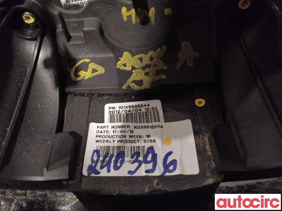 Ratt til Peugeot 508 2011-2014 (Type I, Fase 1)  (PEUGEOT|96780476ZE|)