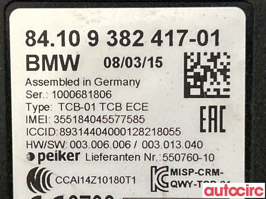 Styreenhet diverse til BMW 5-Serie 2010-2017 (F10/F11) (F10/F11) (BMW|84109362848)
