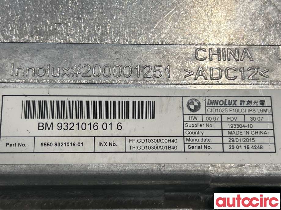 Multimedia display (MCU - Media Controller Unit) til BMW 5-Serie 2010-2017 (F10/F11) (F10/F11) (BMW|65509266385|)