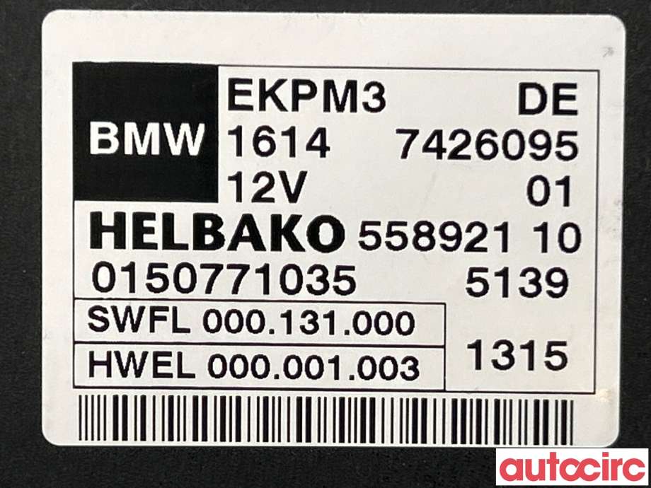 Styreenhet drivstoffpumpe til BMW 5-Serie 2010-2017 (F10/F11) (F10/F11) (BMW|16147411596)