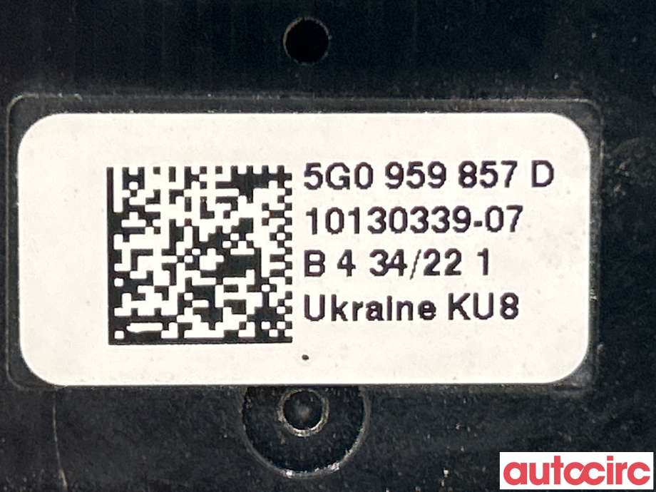 Bryter ruteheis til Škoda Enyaq 2021-->>  (SKODA|5G0959857D)