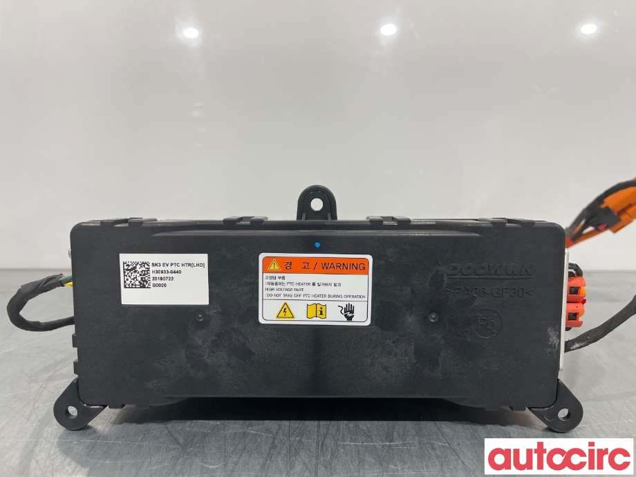Varmeapparat register til Kia e-Soul 2019-->> (Type III)  (KIA|97191J2000)