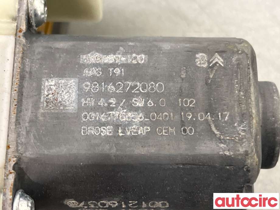 Ruteheis venstre bak til Peugeot 308 2013-2021 (Type II)  (PEUGEOT|9816273680||9826080480)