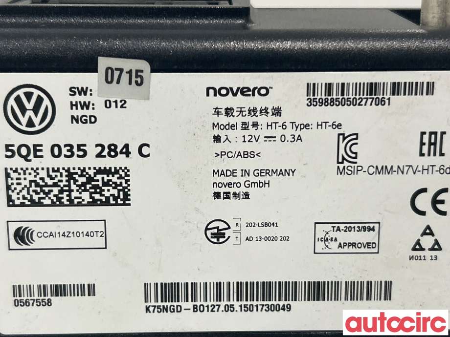 Antenne forsterker til VW Passat 2015-2019 (Fase 1) (B8) (B8) (VOLKSWAGEN|5QE035284C)