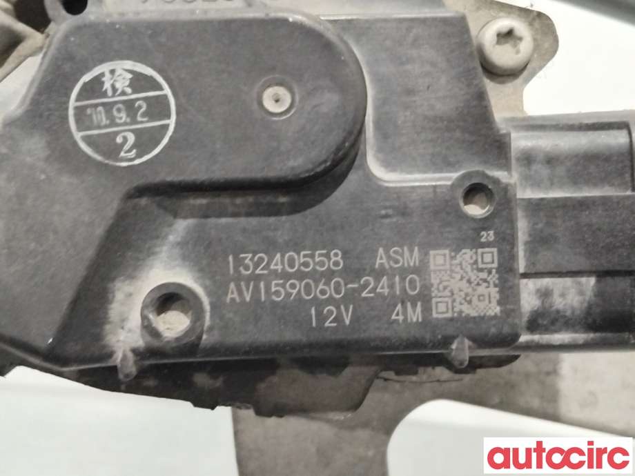 Viskermotor frontrute til Saab 9-5 2010-2011 (Type II) (SAAB|13299357|159060-2410|13240558)