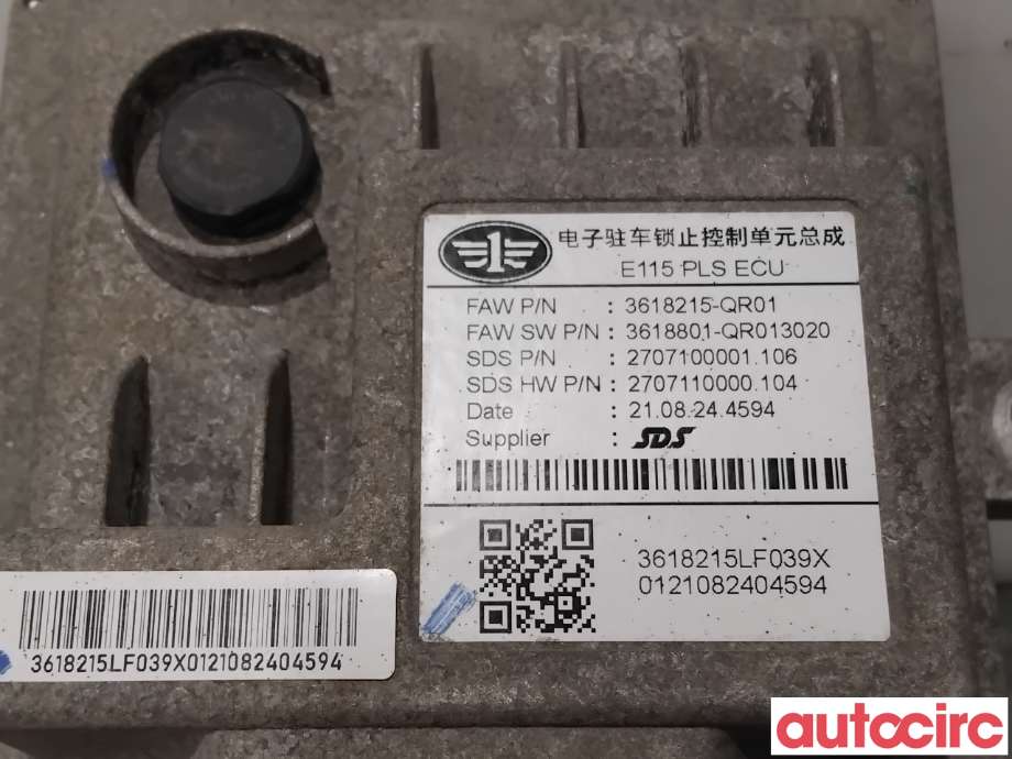 Styreenhet diverse til Hongqi E-HS9 2022-->>  (HONGQI|3618215-QR01|)