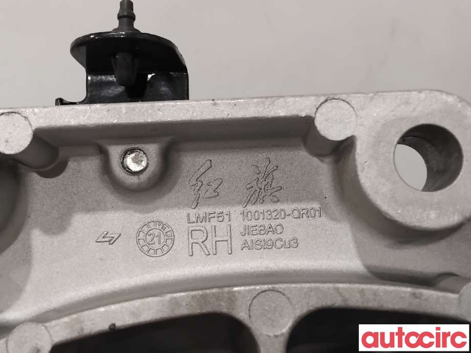 Motorfeste til Hongqi E-HS9 2022-->>  (HONGQI|1001320-QR01|)