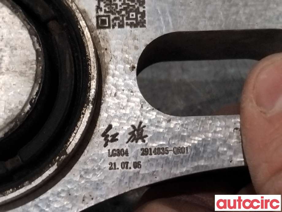 Bærebru venstre bak til Hongqi E-HS9 2022-->>  (HONGQI|2914835-QR01|)