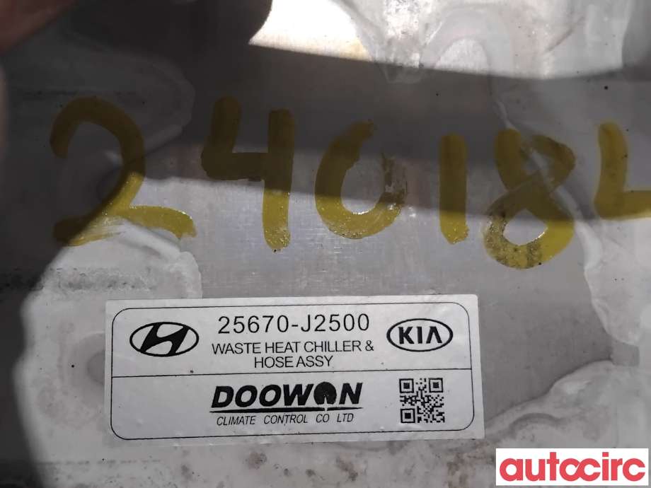 Varmeapparat diverse til Kia e-Soul 2019-->> (Type III)  (KIA|25671J2500||25670-J2500)