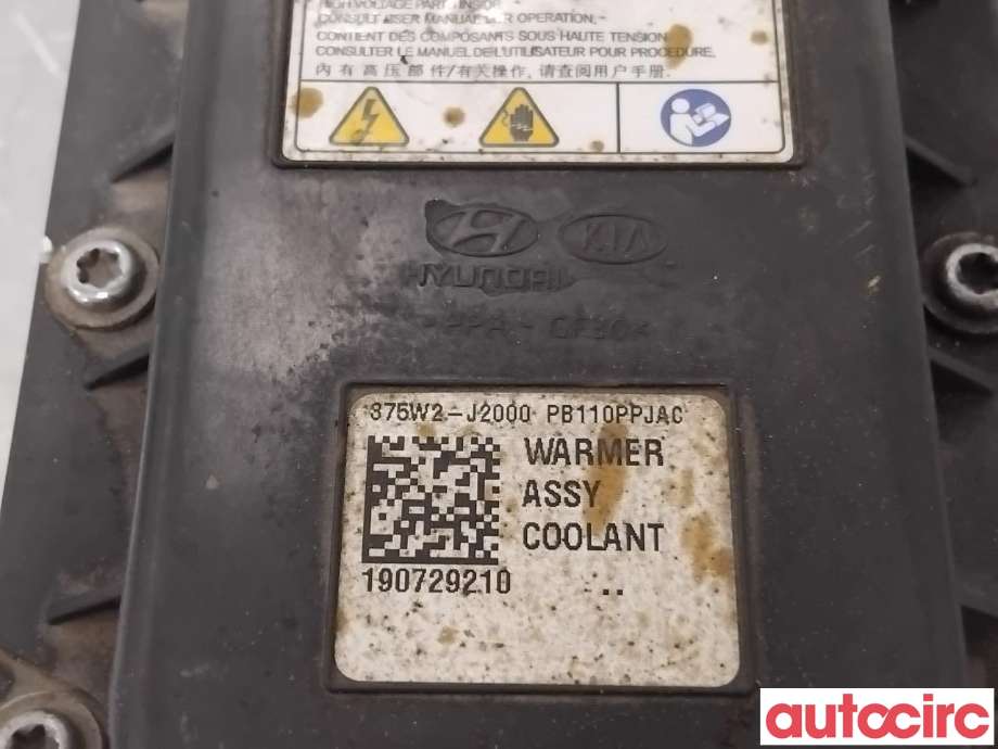 Motorvarmer elektrisk til Kia e-Soul 2019-->> (Type III)  (KIA|375W2J2000||375W2-J2000)