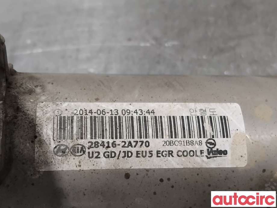 EGR-kjøler til Kia Cee
