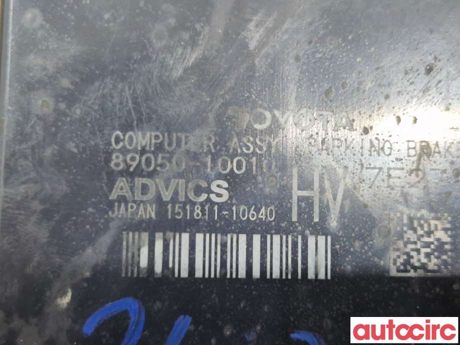Styreenhet elektrisk parkbrems (EPB - Electric Parking Brake) til Toyota C-HR 2016-->>  (TOYOTA|8905010010)