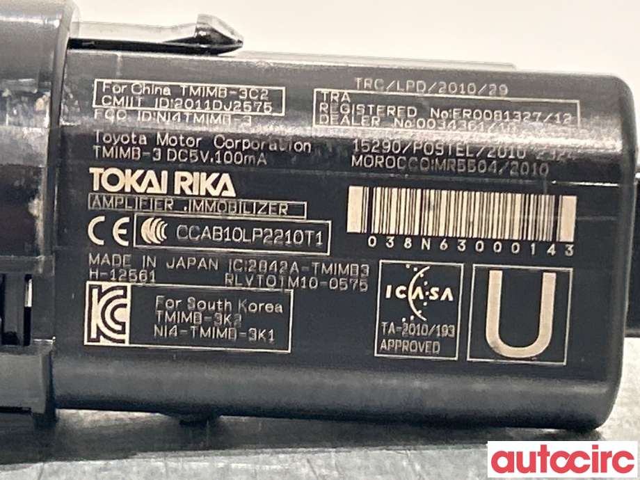 Bryter start/stopp til Lexus NX 2014-2021 (Type I) (AZ10) (AZ10) (LEXUS|8961153041)