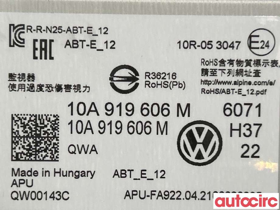 Multimedia display (MCU - Media Controller Unit) til VW ID.4 2020-->>  (VOLKSWAGEN|10B919606B)