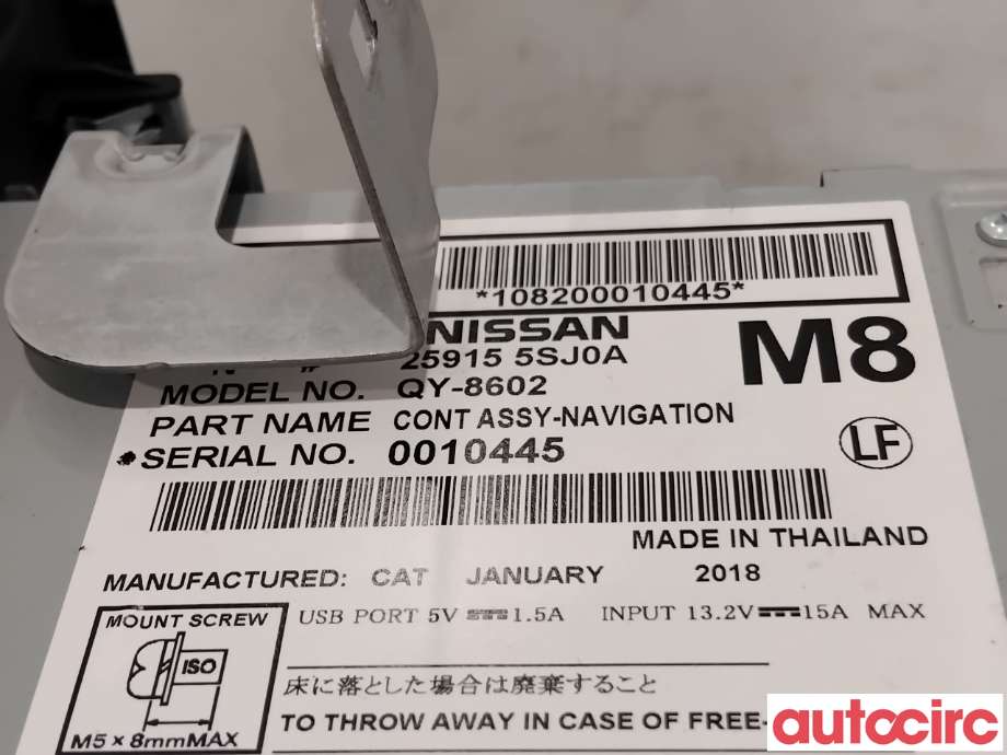 Bilstereo navigasjon til Nissan Leaf 2018-->> (Type II)  (NISSAN|259155SJ0A|QY-8602|259155SJ0C)
