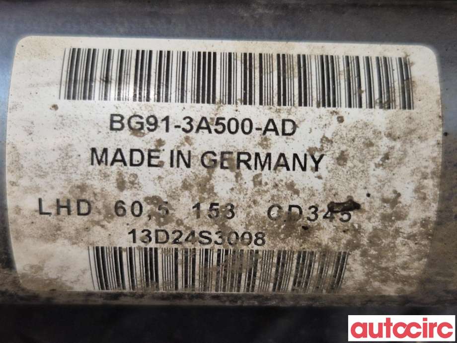 Tannstang til Ford Mondeo 2011-2014 (Type IV, Fase 2)  (FORD|1789460|8G91-3A500-AD)