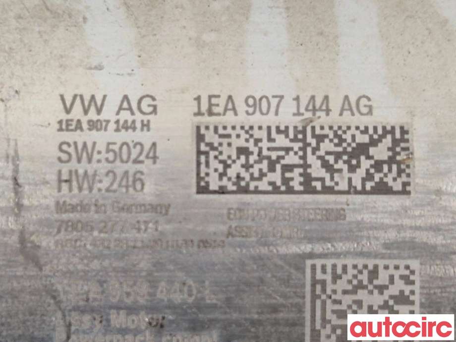 Tannstang elektrisk til VW ID.4 2020-->>  (VOLKSWAGEN ID4|1EB423064K|)