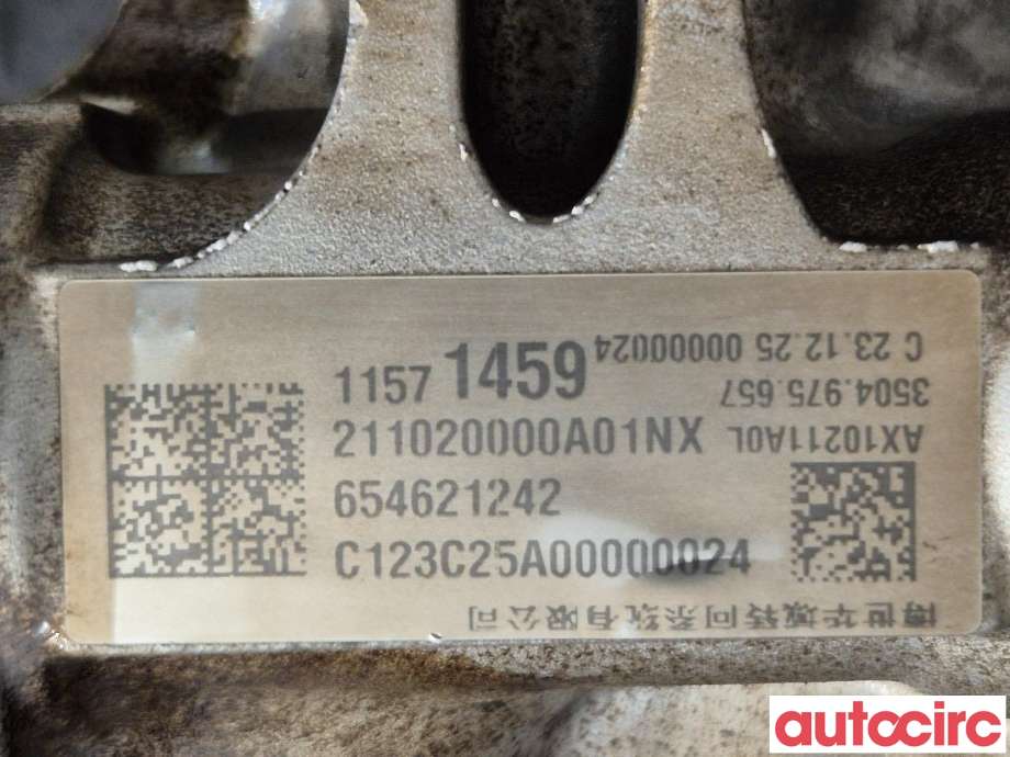 Tannstang elektrisk til MG MG4 2022-->>  (MG|NO NR||11571459)