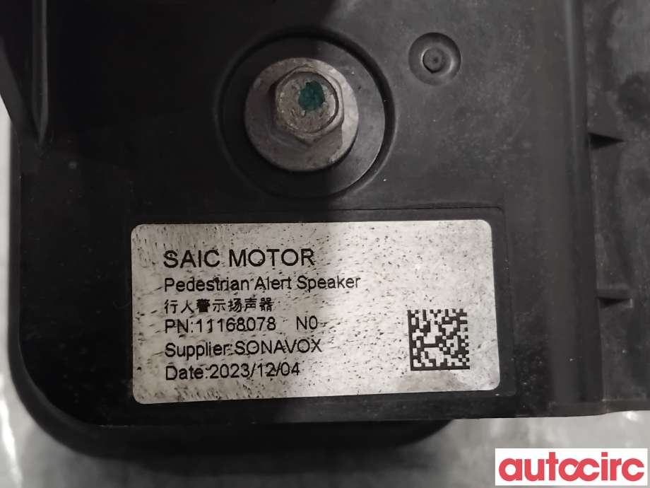 Høyttaler motorlyd, AVAS (Acoustic Vehicle Alerting System) til MG MG4 2022-->>  (MG|11168078|)