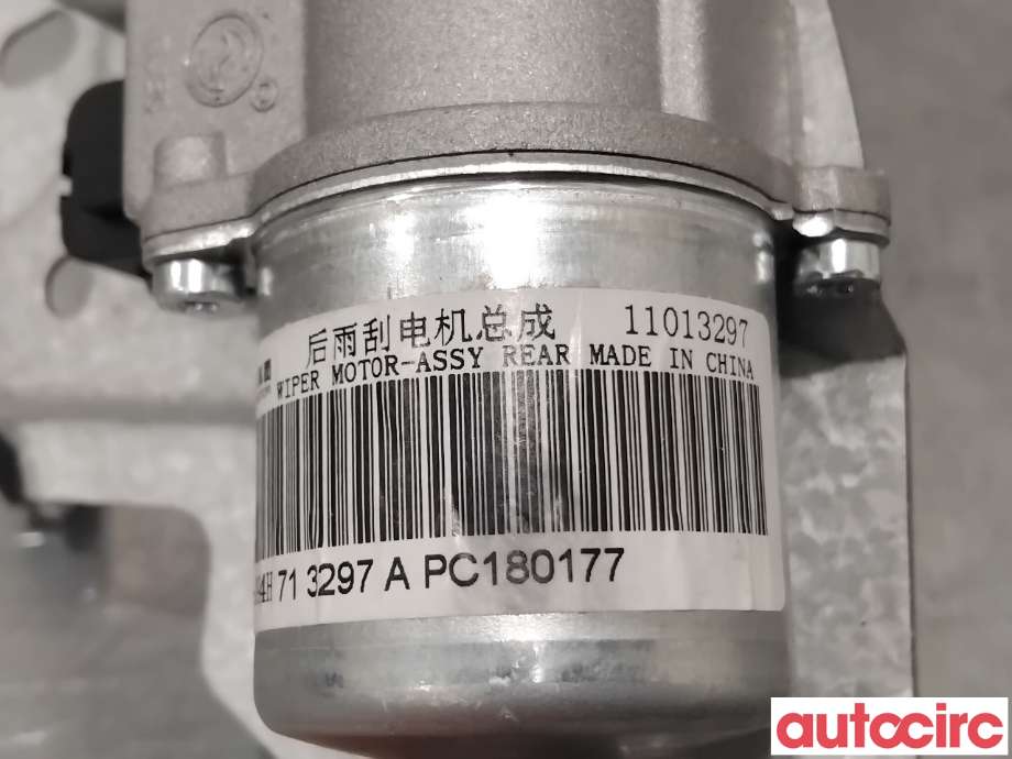 Viskermotor bakrute til MG MG4 2022-->>  (MG|11013297|)