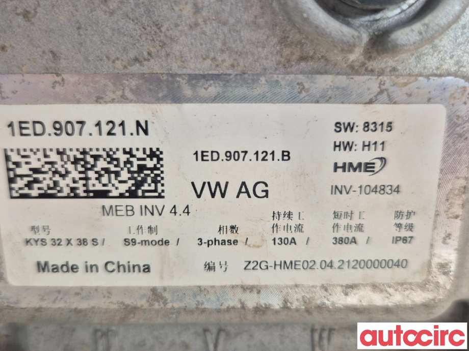 Motor elbil foran til VW ID.4 2020-->> (VOLKSWAGEN|1ED901132T|EBJA)