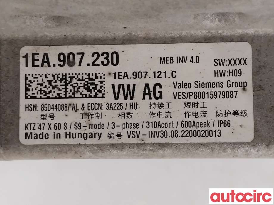 Inverter elbil til Škoda Enyaq 2021-->>  (SKODA|1EA907121AC|85044088|1EA907121C)
