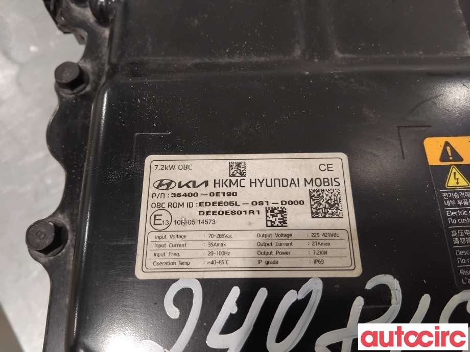 Batterilader (OBC - On Board Charger) til Kia Niro 2021-->>  (KIA|364000E190|EDEE05L-OS1-D000|36400-0E190)