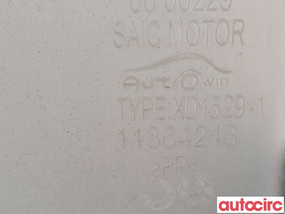 Spylertank til MG MG4 2022-->>  (MG|11364213|)
