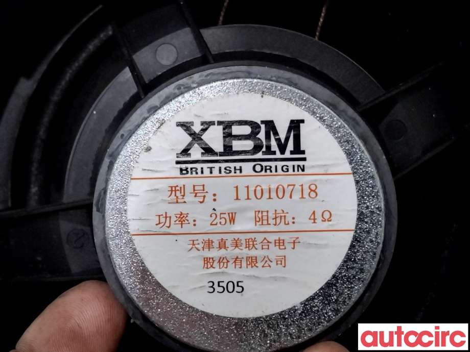 Bilstereo høyttaler til MG MG4 2022-->>  (MG|11010718|)