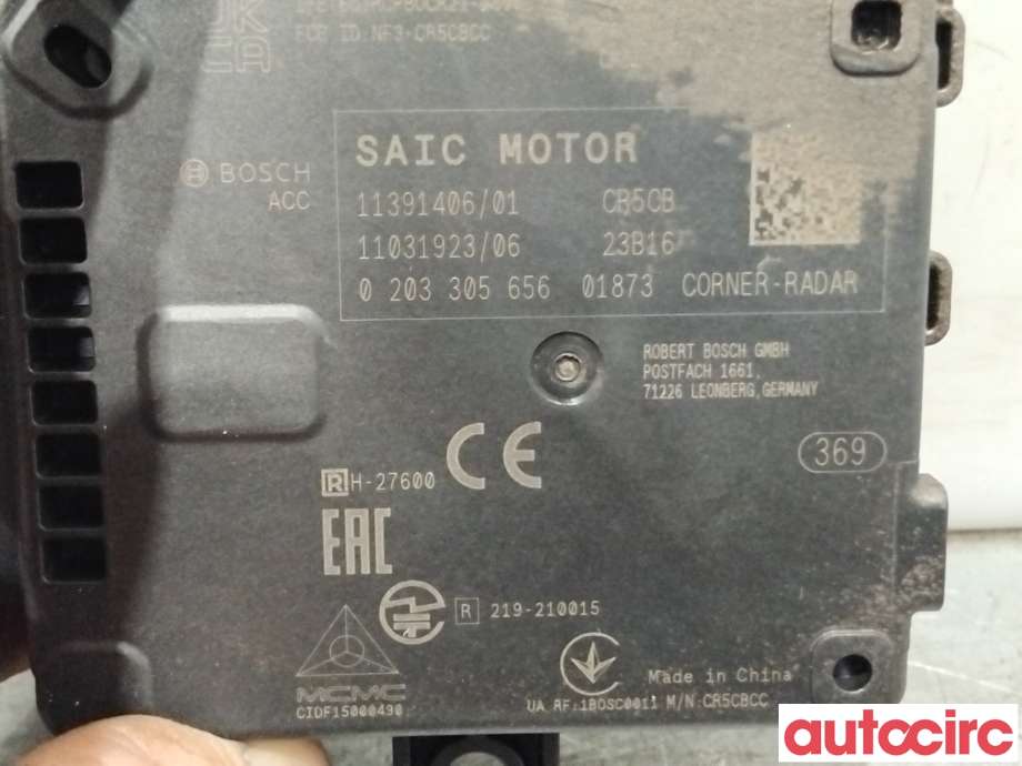 Sensor radar til MG MG4 2022-->>  (MG|11391406|0203305656)