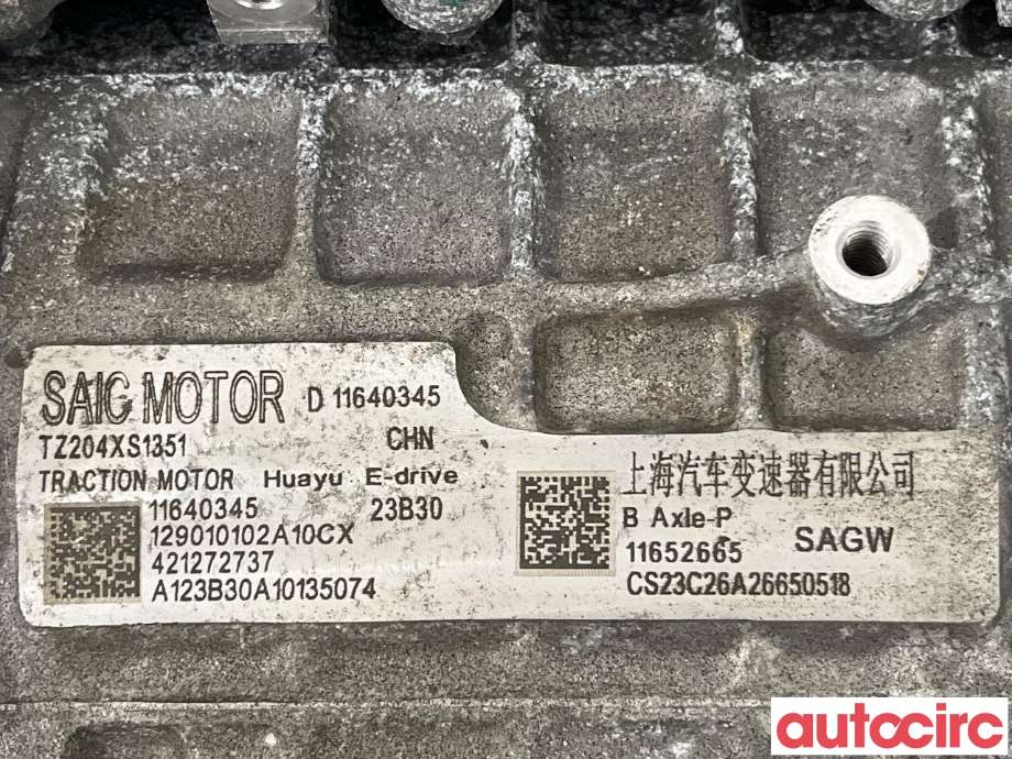 Motor elbil foran til MG MG4 2022-->>  (MG|D11640345|11640345)