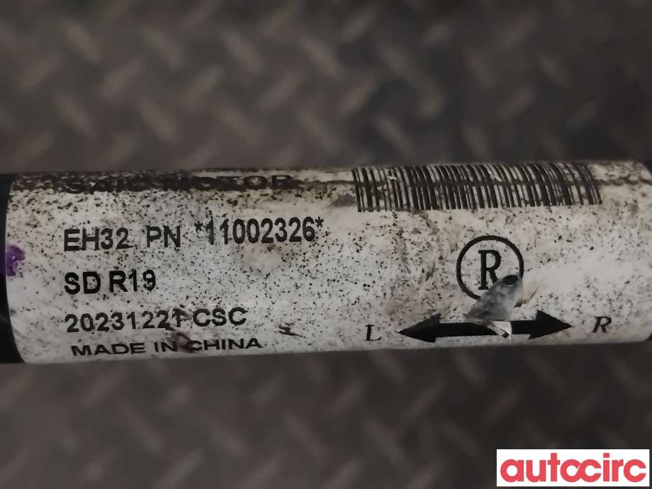 Stabilisatorstag bak til MG MG4 2022-->>  (MG|11002326|)