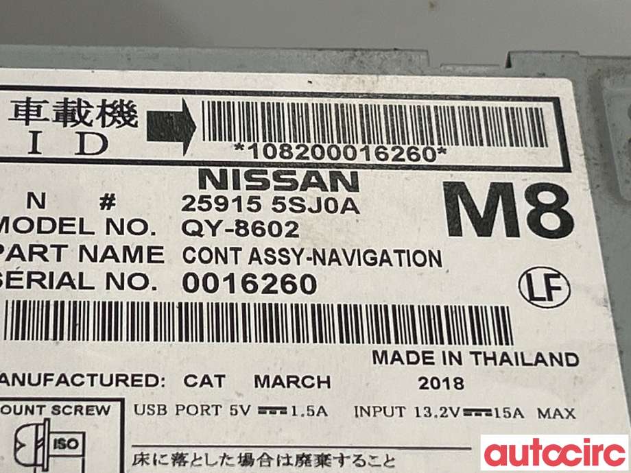 Instrument diverse til Nissan Leaf 2018-->> (Type II)  (NISSAN|259155SJ0A)