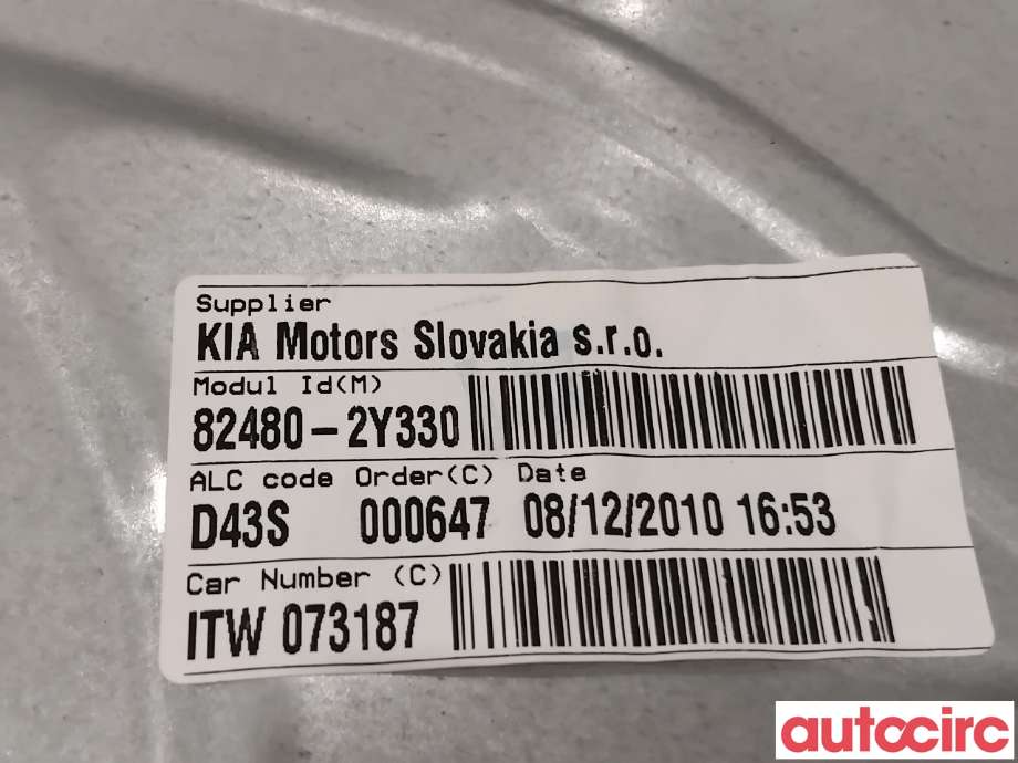 Ruteheis til Hyundai Ix35 2010-2015  (HYUNDAI|824022Y000||82480-2Y330)